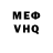 АМФЕТАМИН VHQ Anton Kuryanov