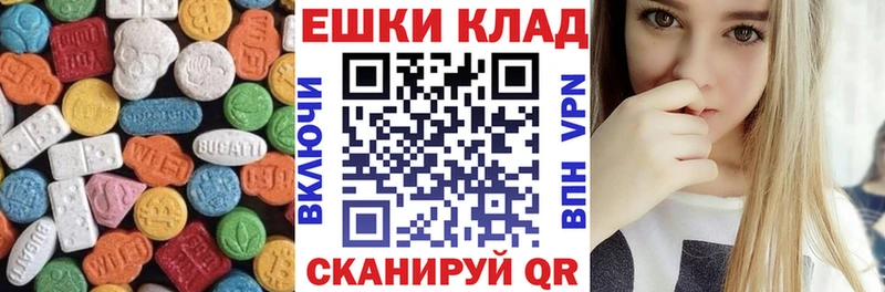 ЭКСТАЗИ Cube  hydra онион  Верхний Уфалей  магазин продажи  