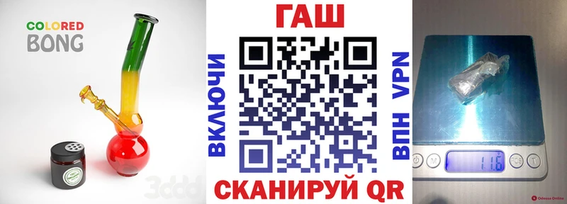 ГАШ гашик  Верхний Уфалей 
