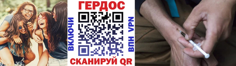 ГЕРОИН Афган  закладки  Верхний Уфалей 