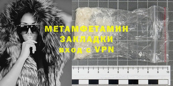 сатива Богородицк