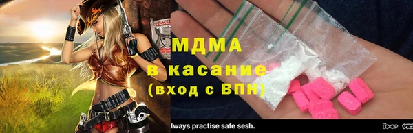 сатива Богородицк