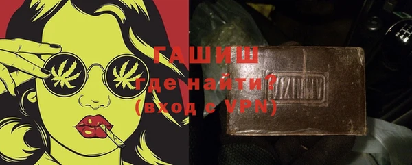 сатива Богородицк