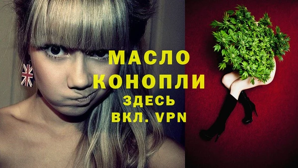 сатива Богородицк