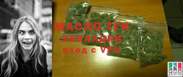 сатива Богородицк