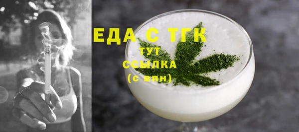 сатива Богородицк