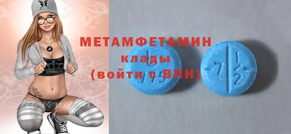 стаф Богородск