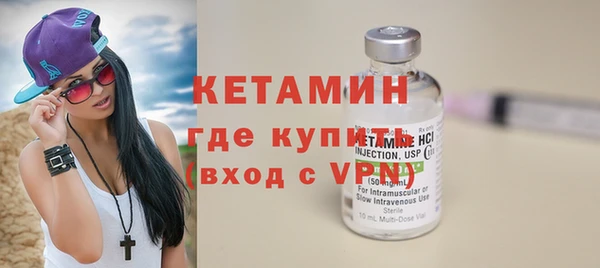 сатива Богородицк