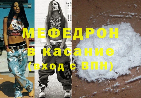 сатива Богородицк