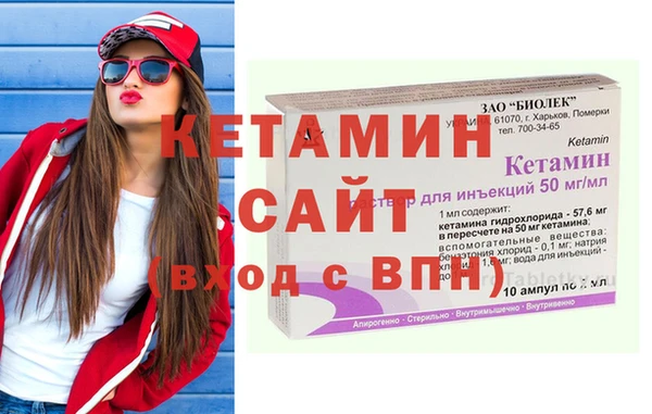 стаф Богородск