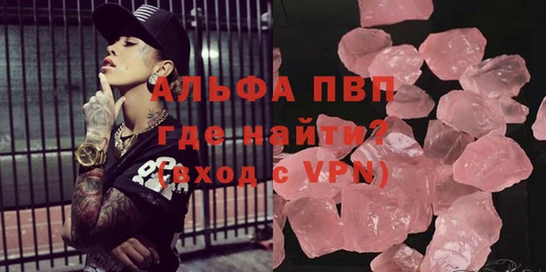 сатива Богородицк