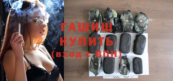сатива Богородицк