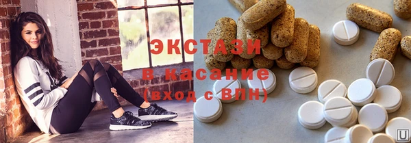 сатива Богородицк