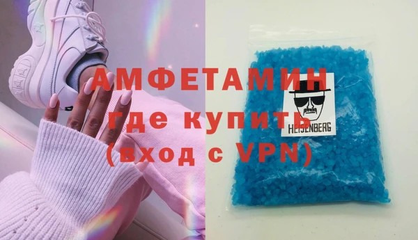 стаф Богородск