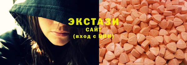 синтетический гашиш Валдай