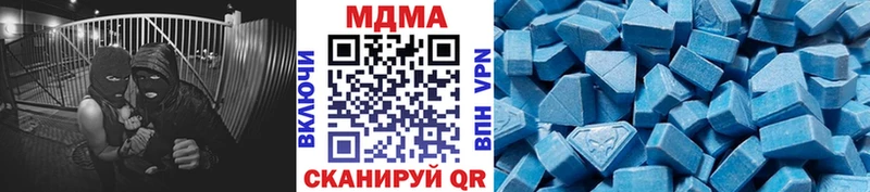 купить наркоту  Верхний Уфалей  МДМА кристаллы 