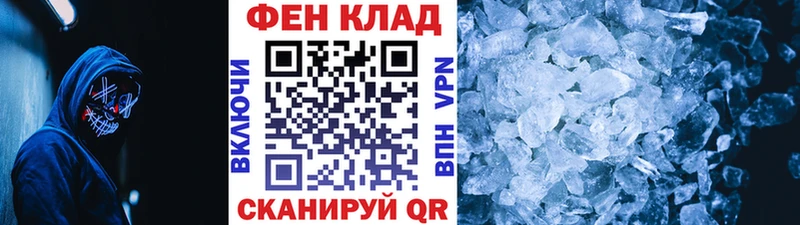 где продают наркотики  Верхний Уфалей  МЕТАМФЕТАМИН винт 
